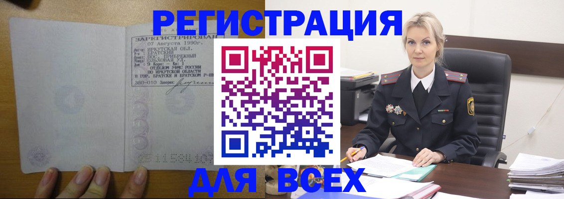 регистрация для дет. сада в Ивдели