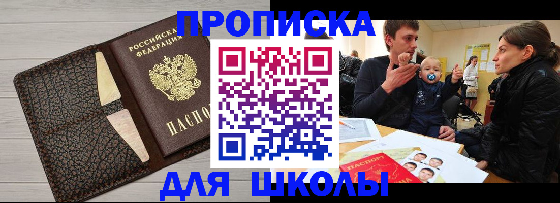 форма 3 в Ивдели